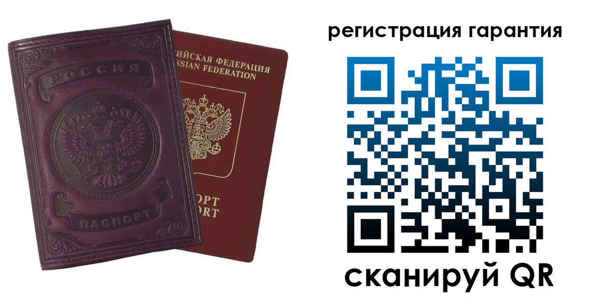 временная регистрация купить в Покрове